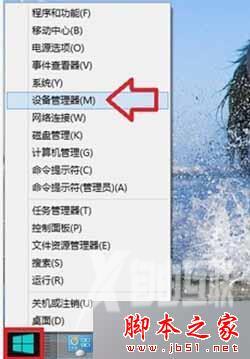 win8系统如何彻底卸载声卡驱动程序? win8系统卸载声卡驱动的图文教程