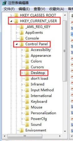 Win7关机关不掉怎么办(1)