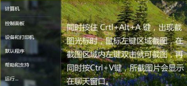 Win7系统下IE浏览器提示cookie被禁用怎么办
