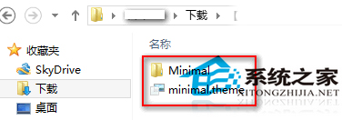  Windows8安装使用第三方主题教程