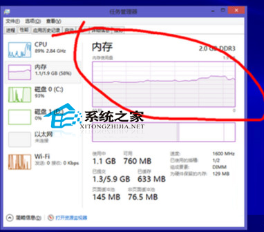  Win8提示虚拟内存不足的原因分析