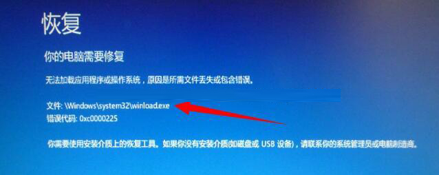 Win10自动修复失败无法开机完美解决方法