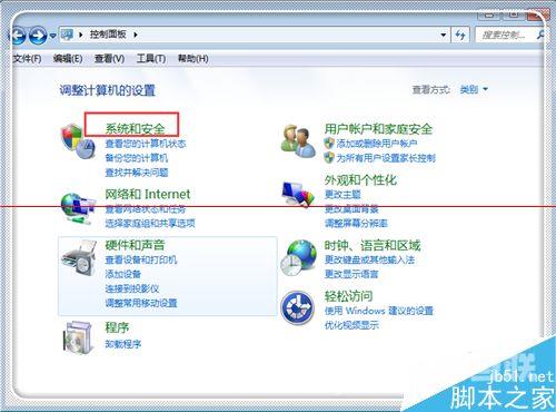 windows无法验证此驱动程序软件的发布者该怎么办?