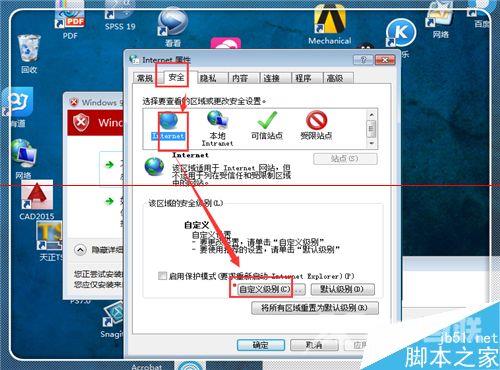 windows无法验证此驱动程序软件的发布者该怎么办?