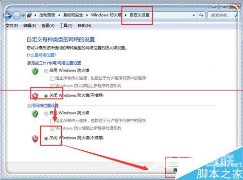 windows无法验证此驱动程序软件的发布者该怎么办?
