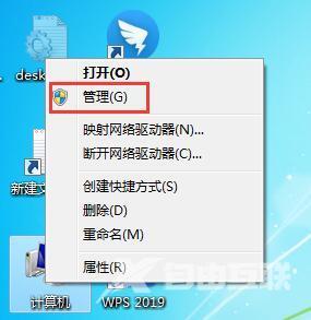 Win7驱动检测不到的三种解决方法