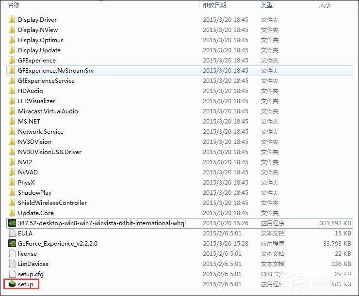 N卡驱动要下载哪一个?NVIDIA显卡驱动下载方法