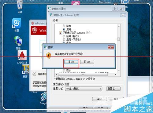 windows无法验证此驱动程序软件的发布者该怎么办?
