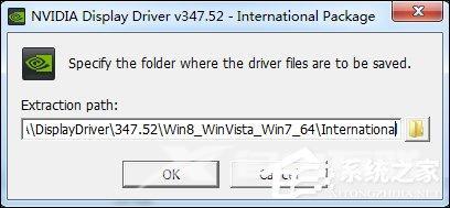 N卡驱动要下载哪一个?NVIDIA显卡驱动下载方法