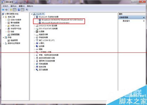 胜为UDC-324蓝牙适配器驱动怎么使用?