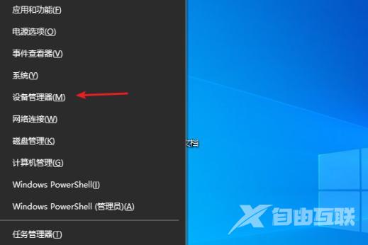 Win10蓝牙驱动程序无法使用怎么做