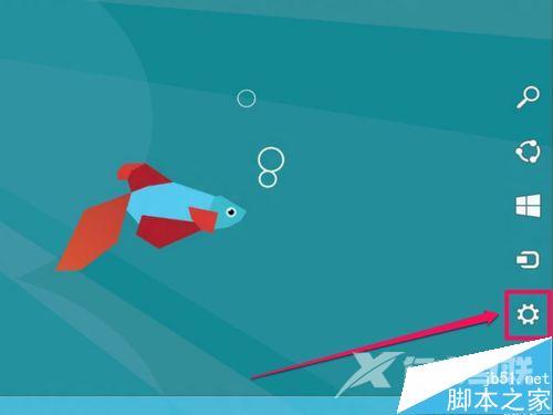 Win8安装更新驱动提示第三方INF不包含数字签名信息的解决方法