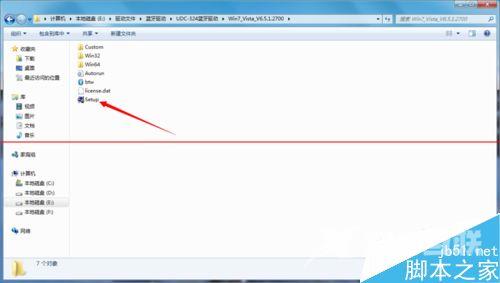 胜为UDC-324蓝牙适配器驱动怎么使用?