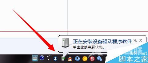 胜为UDC-324蓝牙适配器驱动怎么使用?