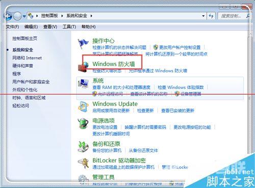 windows无法验证此驱动程序软件的发布者该怎么办?