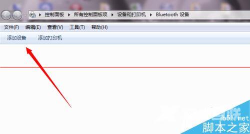 胜为UDC-324蓝牙适配器驱动怎么使用?