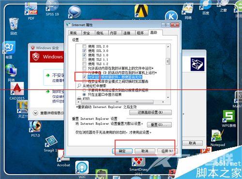 windows无法验证此驱动程序软件的发布者该怎么办?