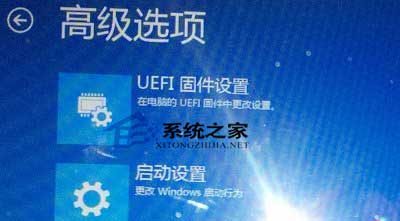  Win8高级启动中没有自动恢复等选项怎么办?