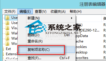 Win8如何快速复制注册表编辑器某个项的完整地址