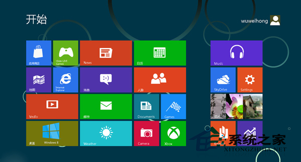 Win8打开office文件后警告内存不足怎么办?