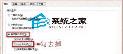 Win8系统下无法启动安全中心服务的解决方法
