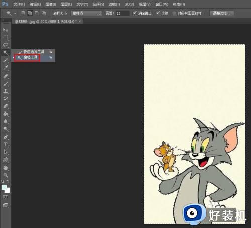 ps怎么抠图去背景_ps怎么抠出想要的部分