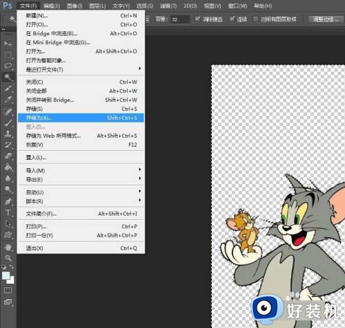 ps怎么抠图去背景_ps怎么抠出想要的部分