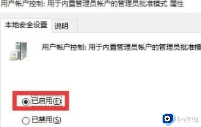 电脑开始菜单打不开怎么回事_电脑开始菜单打开不了如何解决