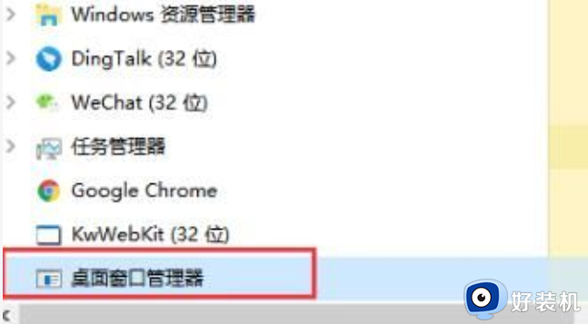 电脑开始菜单打不开怎么回事_电脑开始菜单打开不了如何解决