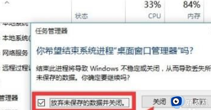 电脑开始菜单打不开怎么回事_电脑开始菜单打开不了如何解决