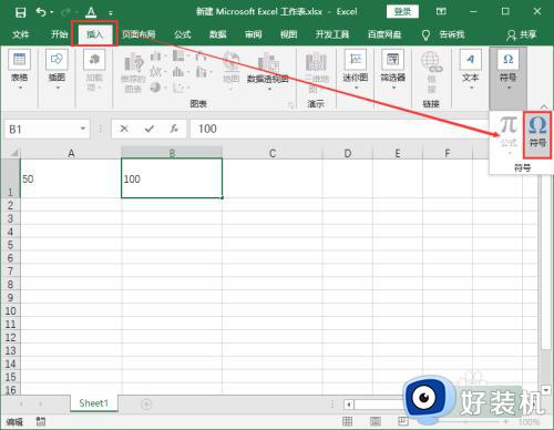 笔记本电脑除号在哪里_笔记本电脑除号怎么按出来