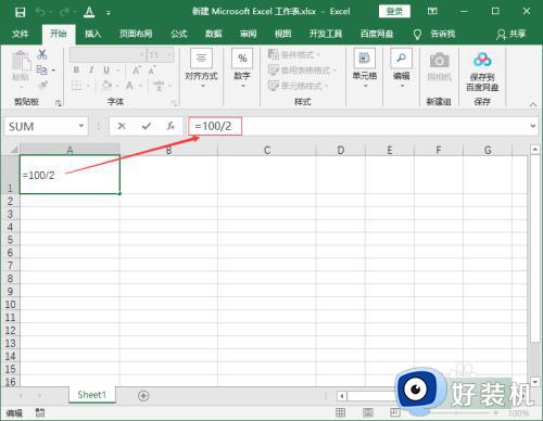 笔记本电脑除号在哪里_笔记本电脑除号怎么按出来