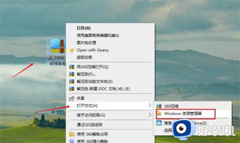压缩包忘记密码怎么解除密码_压缩包密码忘记了如何解锁
