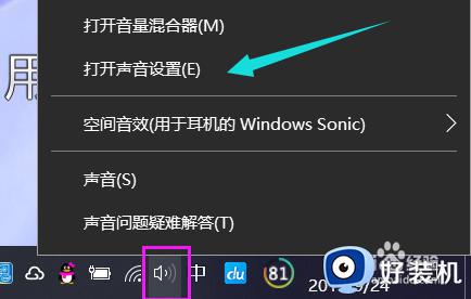 耳机声音一边大一边小为什么_耳机一边声音大一边声音小如何解决