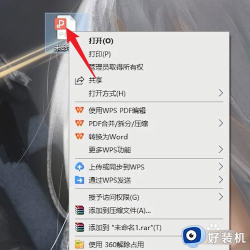 电脑pdf怎么转word文档格式_电脑pdf文档怎么转换成word格式