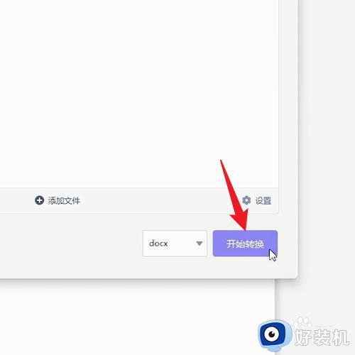电脑pdf怎么转word文档格式_电脑pdf文档怎么转换成word格式