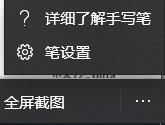windows便签快捷键是什么_windows便签快捷键的使用方法
