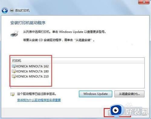 windows无法连接打印机,拒绝访问什么原因_windows无法连接打印机,拒绝访问原因和解决方法