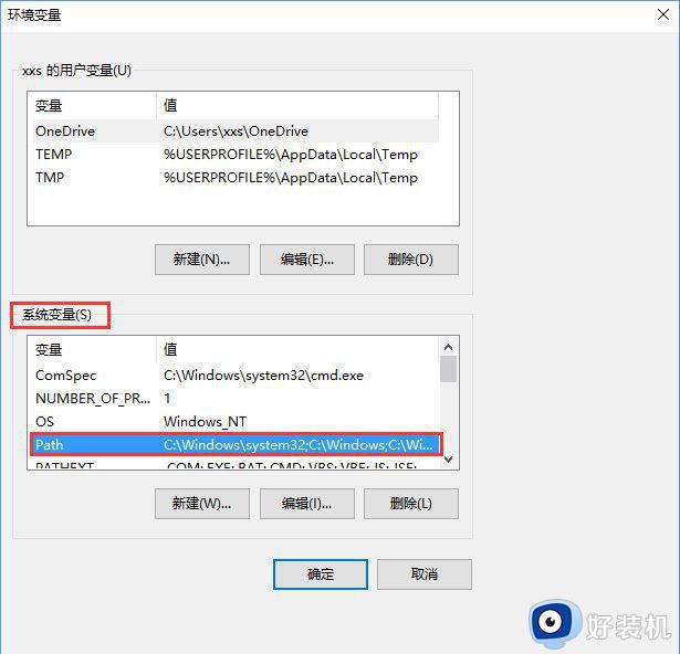 cad2006找不到ac1st16.dll怎么办_cad2006找不到acdb16处理方法