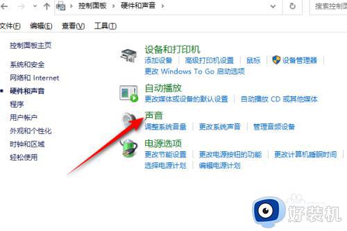 电脑连接蓝牙耳机没声音为什么_电脑连接蓝牙耳机后没有声音如何解决