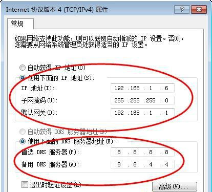 Win7在网上邻居上看不到别的电脑怎么办(3)