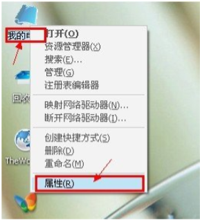 Win7桌面文件名蓝底怎么去掉