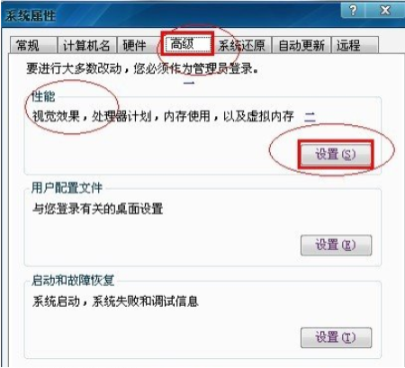Win7桌面文件名蓝底怎么去掉