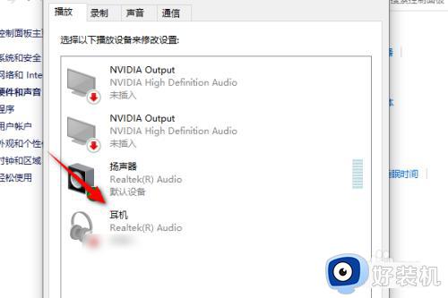 电脑连接蓝牙耳机没声音为什么_电脑连接蓝牙耳机后没有声音如何解决