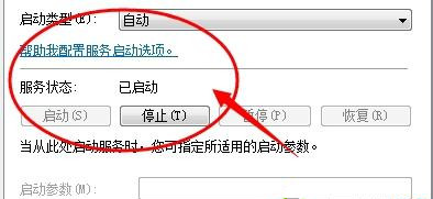 Win7在网上邻居上看不到别的电脑怎么办(10)