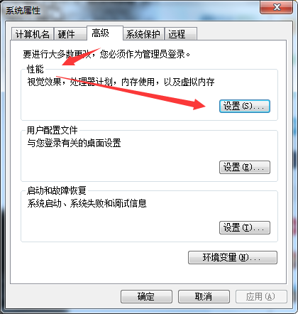 Win7字体模糊的解决办法