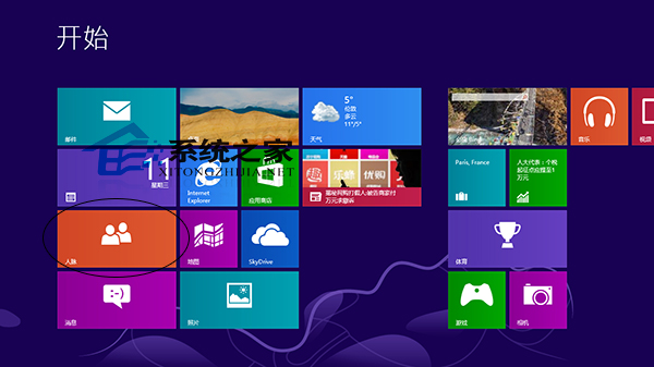 Win8人脉应用添加联系人的操作方法