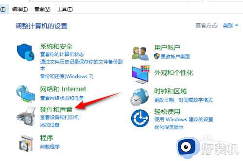 电脑连接蓝牙耳机没声音为什么_电脑连接蓝牙耳机后没有声音如何解决