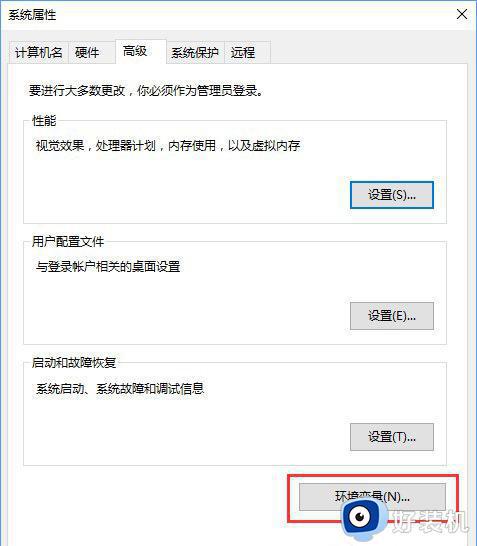 cad2006找不到ac1st16.dll怎么办_cad2006找不到acdb16处理方法