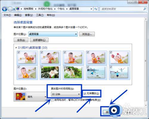 电脑桌面动态壁纸怎么设置_电脑如何设置动态壁纸